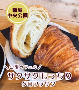 ZEBRA Coffee & Croissant